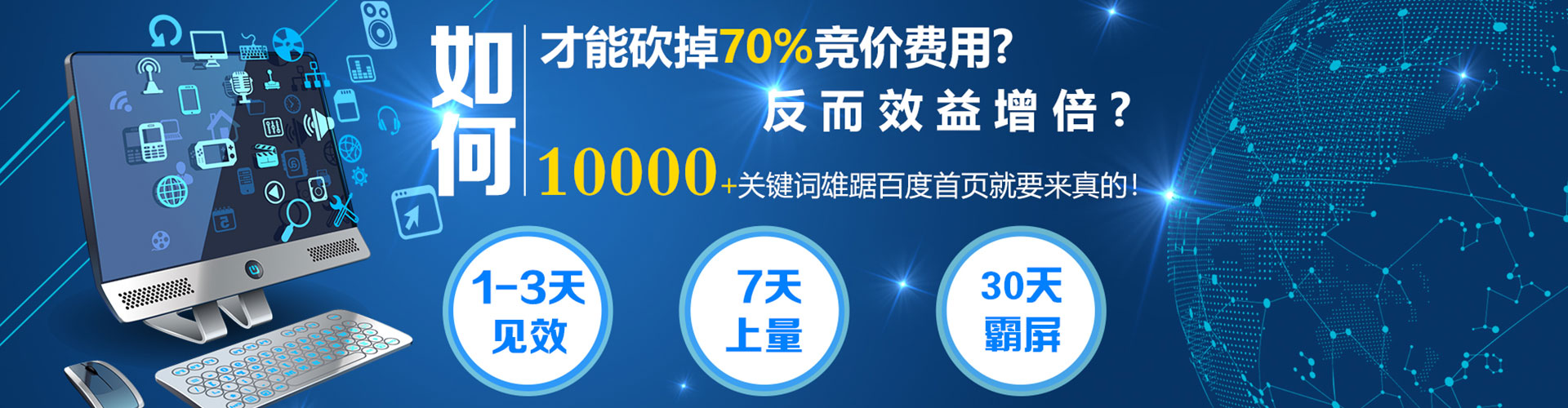 新余竞价推广开户