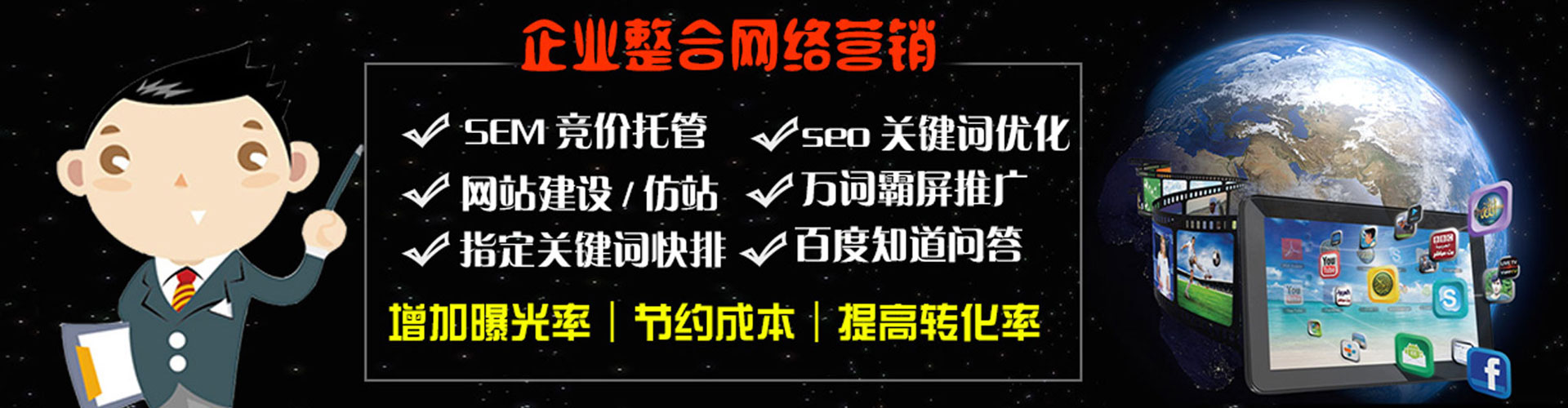 新余百度竞价排名