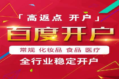 案例剖析：网络推广开户全流程详解