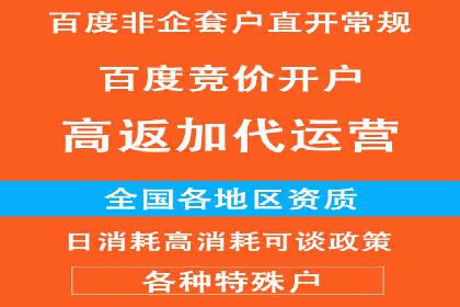 高返点开户全解析：经典案例回顾
