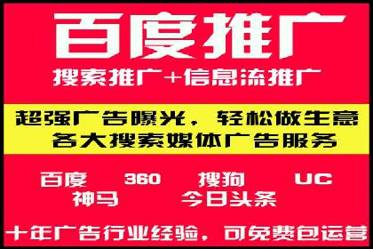 行业报告：信息流代理的当前趋势与案例分析