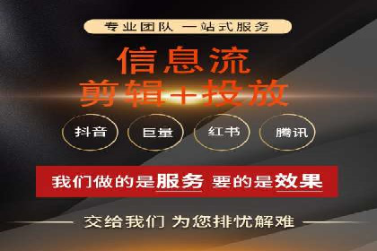 百度推广服务费计算方式与实际案例