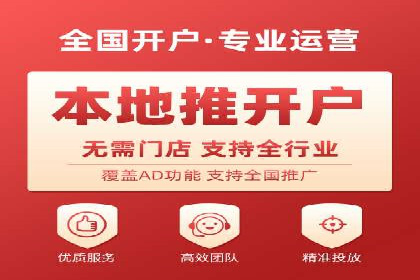 竞价SEM托管服务如何助力企业提升ROI